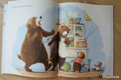 Слишком маленький