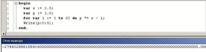 7 x 63 4. Дано действительное x вычислить x-1 x-3 x-7 x-63 Паскаль. X2+2x-63=0. X^2-2x-63. For x in с вещественными числами.