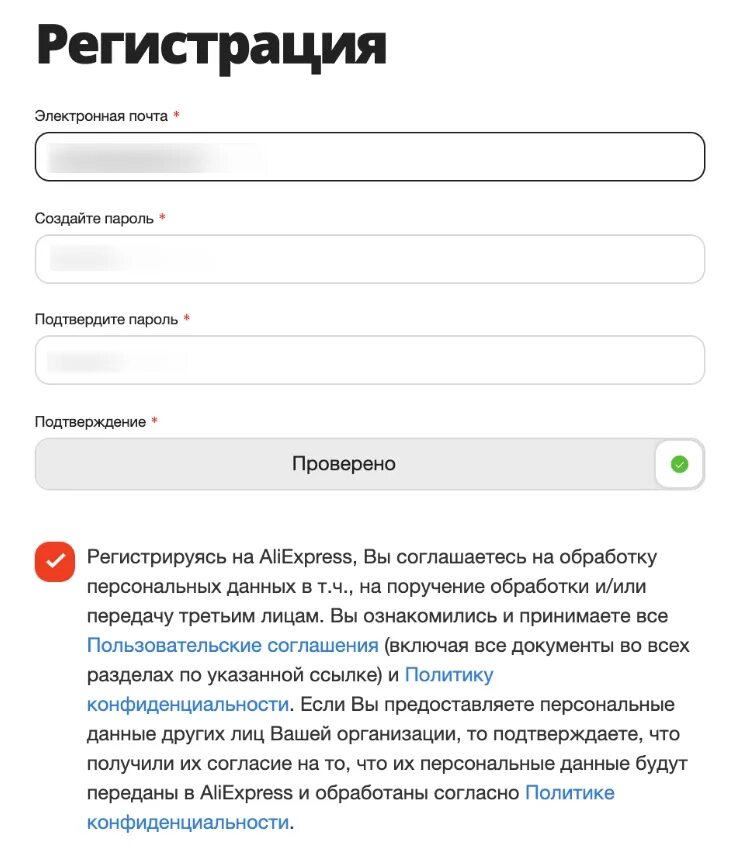 Регистрация на сайте фамилия. Где регистрировать магазин. Где регистрировать магазин. Как зарегистрировать магазин. Где находится кнопка подтвердить счет на etsy.
