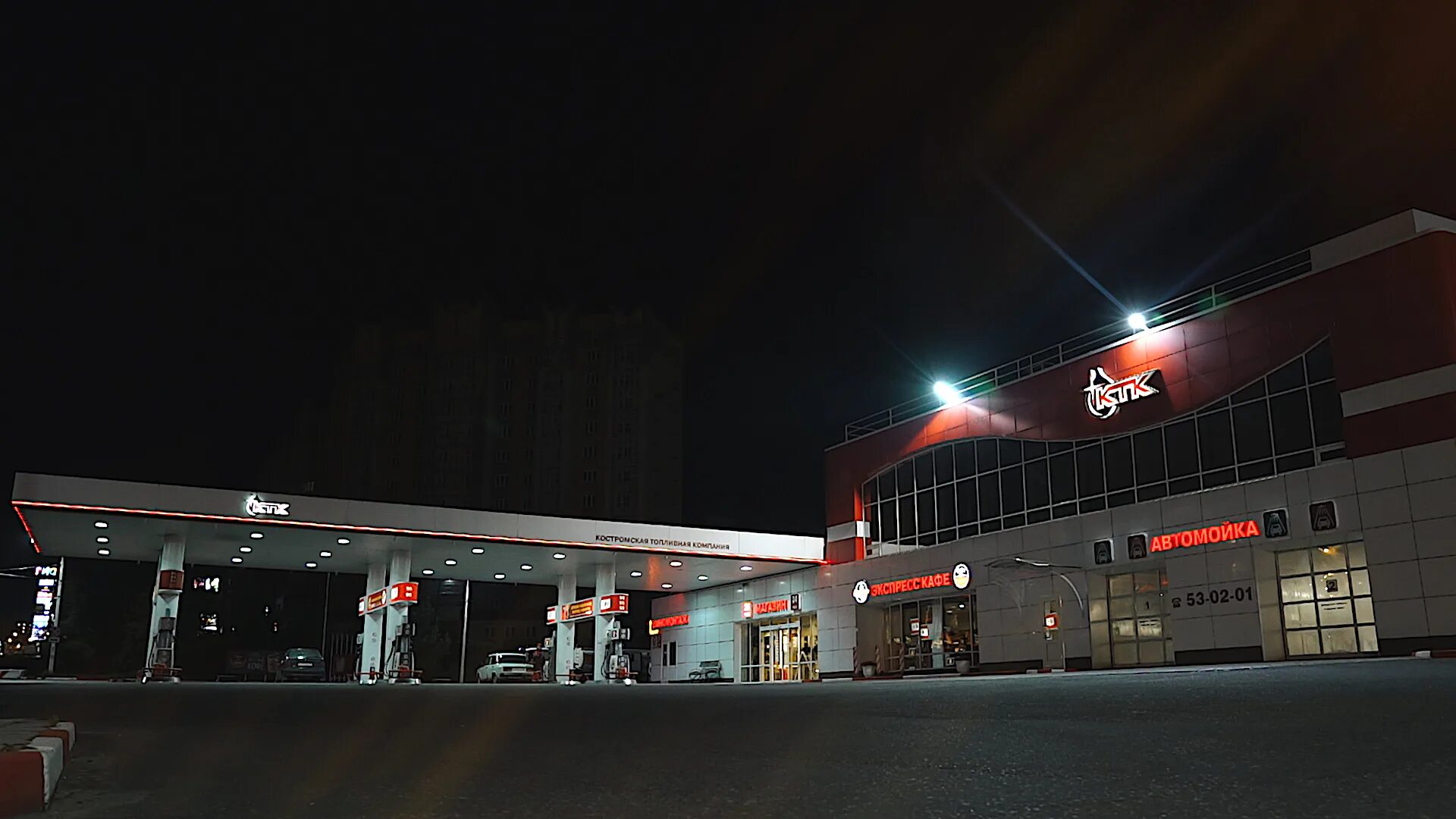 ктк магистральная кострома. нпс филино. ктк костомукша. нпс-3. азс ктк кострома.