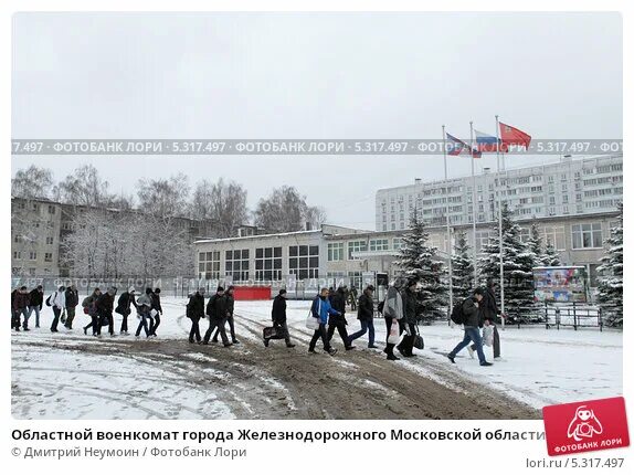 Военкомат в балашихе график работы. Военкомат в балашихе график работы
