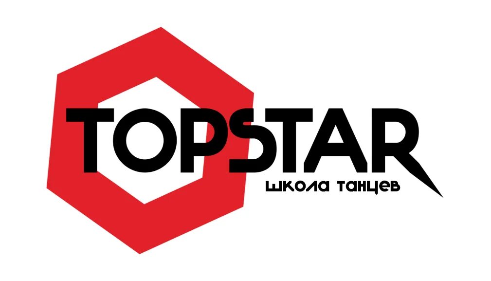 Top star. Звезда ра картинки. Top star. Top star. Top star.