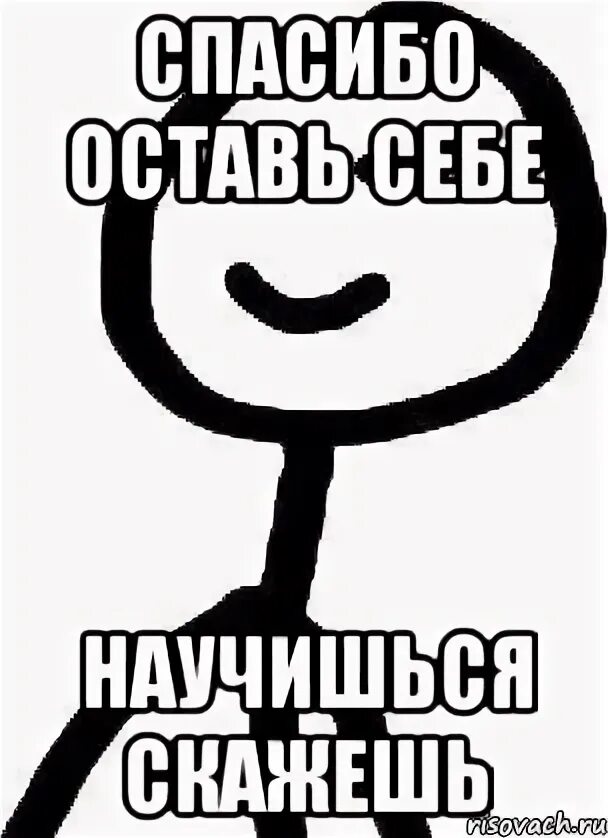 Открытка благодарим за покупку. Благодарим за покупку. Спасибо оставь. Спасибо оставь. Благодарим за покупку.