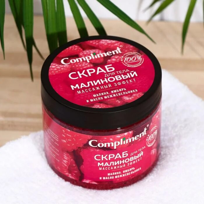 Скраб комплимент. Скраб малиновый compliment. скраб для тела. малиновый скраб. скраб для тела малиновый комплимент.