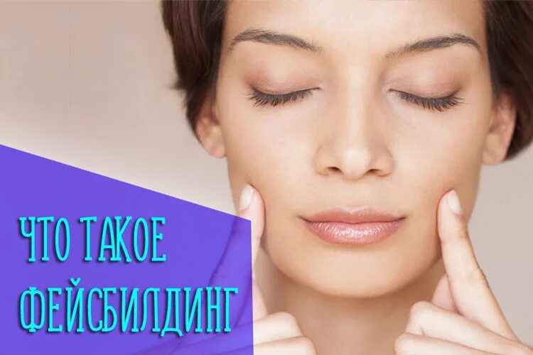 Вип лицо
