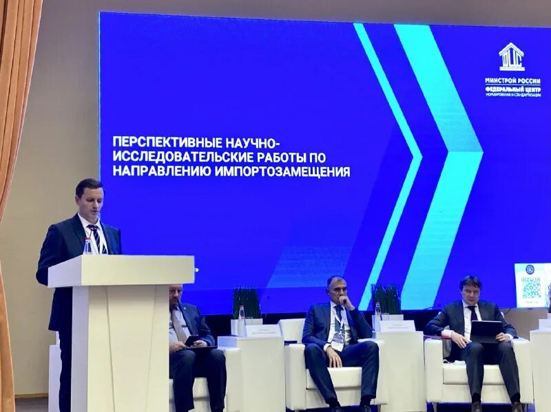 союз машиностроителей россии. отечественные информационные технологии. технологический суверенитет россии. арт научно техническая конференция. конференция как проходит.