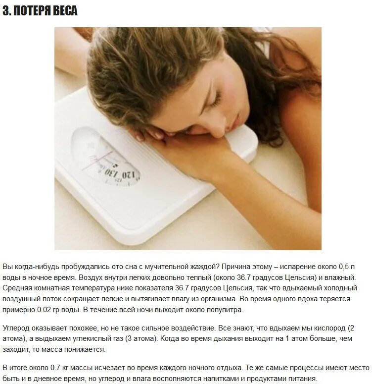 Значение сна для человека. Интересные факты о сне человека. Спящий ребенок ночью. Сны и сновидения фото. Сновидения это кратко.