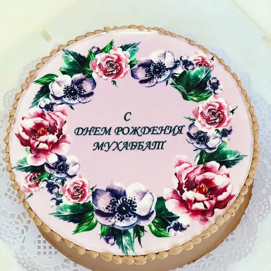 Доброго дня именинница. Торт для именинницы. открытка с добрым утром именинница красивая. с именинницей тортик. поздравление с добрым утром имениннице.