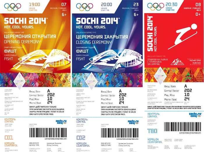 олимпийский билет. билет на олимпиаду 1980 цена. билет на олимпиаду 2014. билеты на оли. билет на олимпиаду.