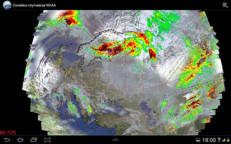 Погода спутник. Погодная карта со спутника. Спутниковые карты погода. Карта спутников NOAA. Центр управления спутников NOAA.