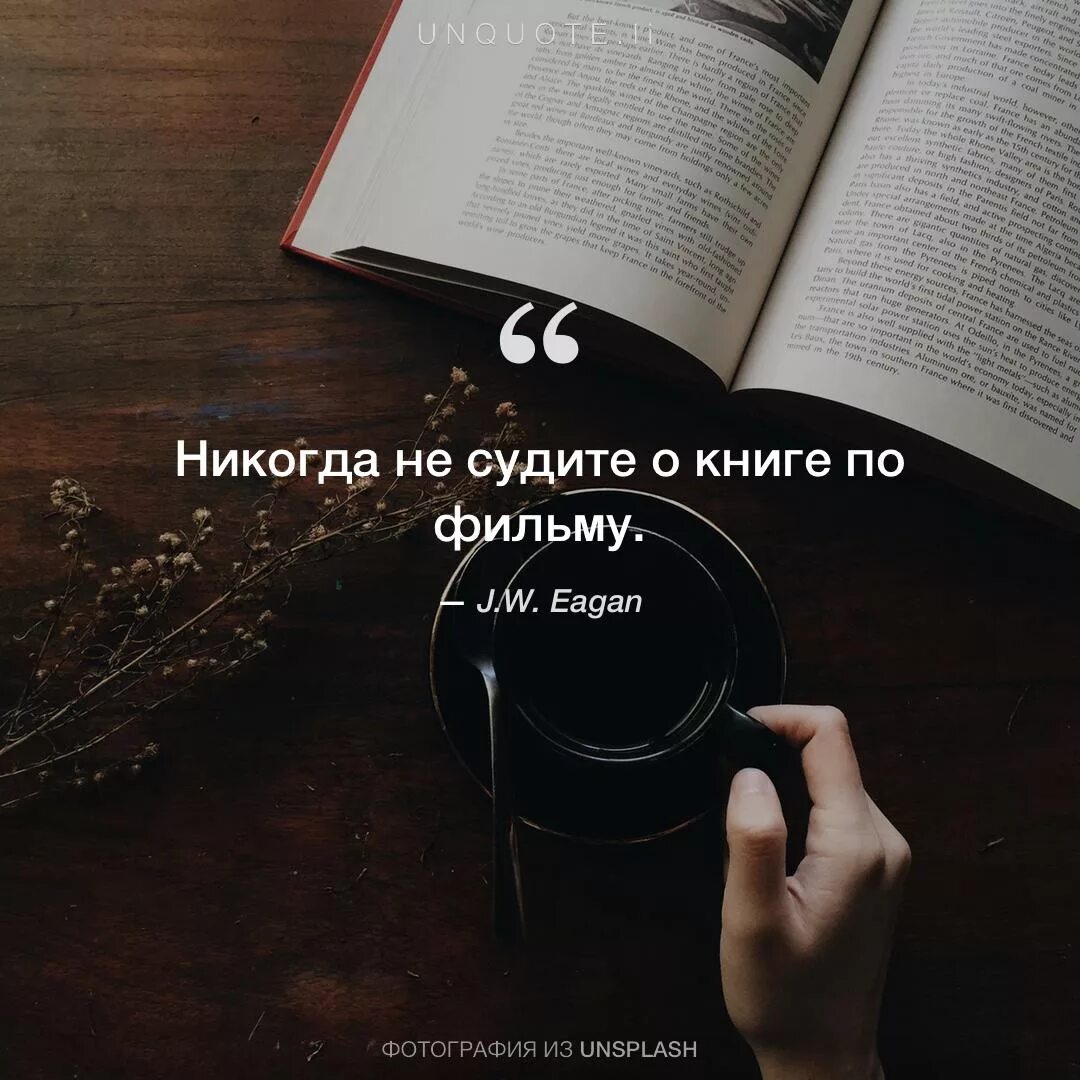 Популярные цитаты из книг. Цитаты из книг. цитаты про книги. лучшие цитаты из книг. афоризмы из книг.