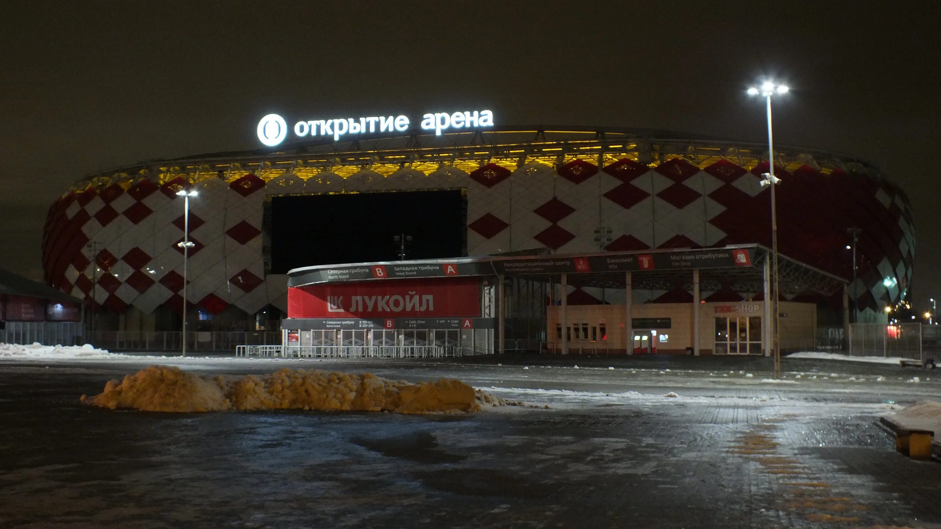 Стадион лукойл арена. Открытие арена. Панорама стадиона открытие арена. Открытие арена гладиатор. Церемония открытия арены открытие.