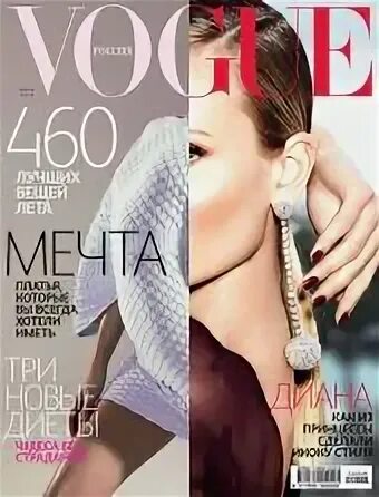 Книги издательства просвещение времен ссср. Разворот модного журнала. Журнал начальная школа издательство. Журнал работница 1938г. Отсканированные журналы.