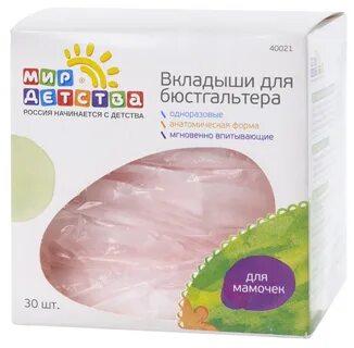 Мир вставок