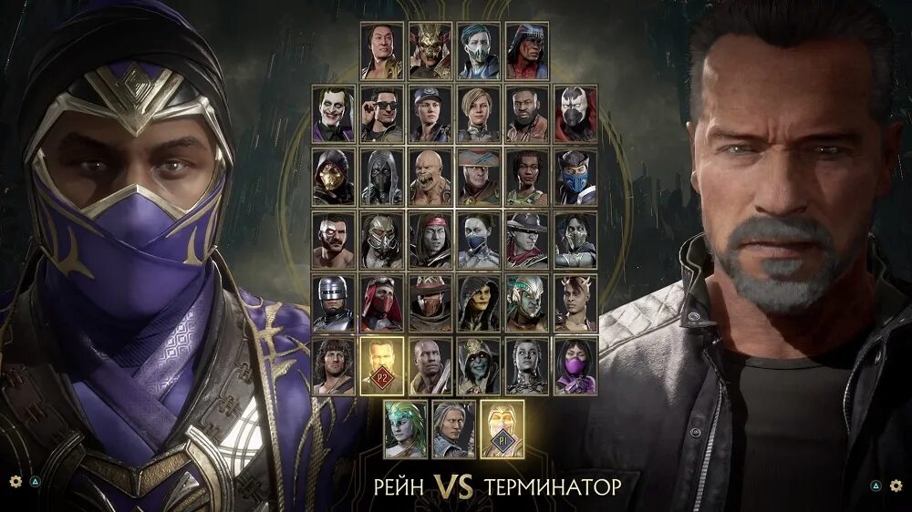 Мк 11 ultimate. MK 11 Ultimate. Ultimate-издание mk11. МК 11 ультимейт персонажи. Ростер MK 11 Ultimate.