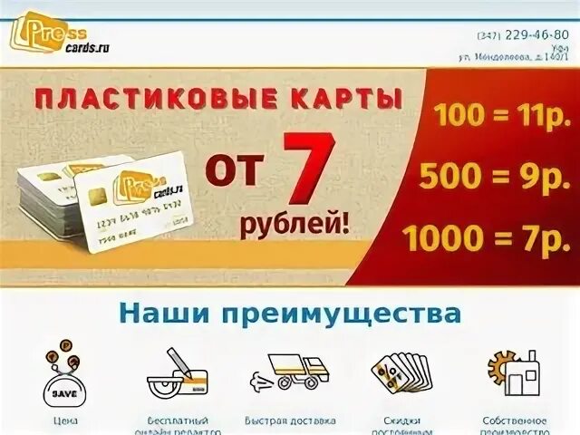 100 карт