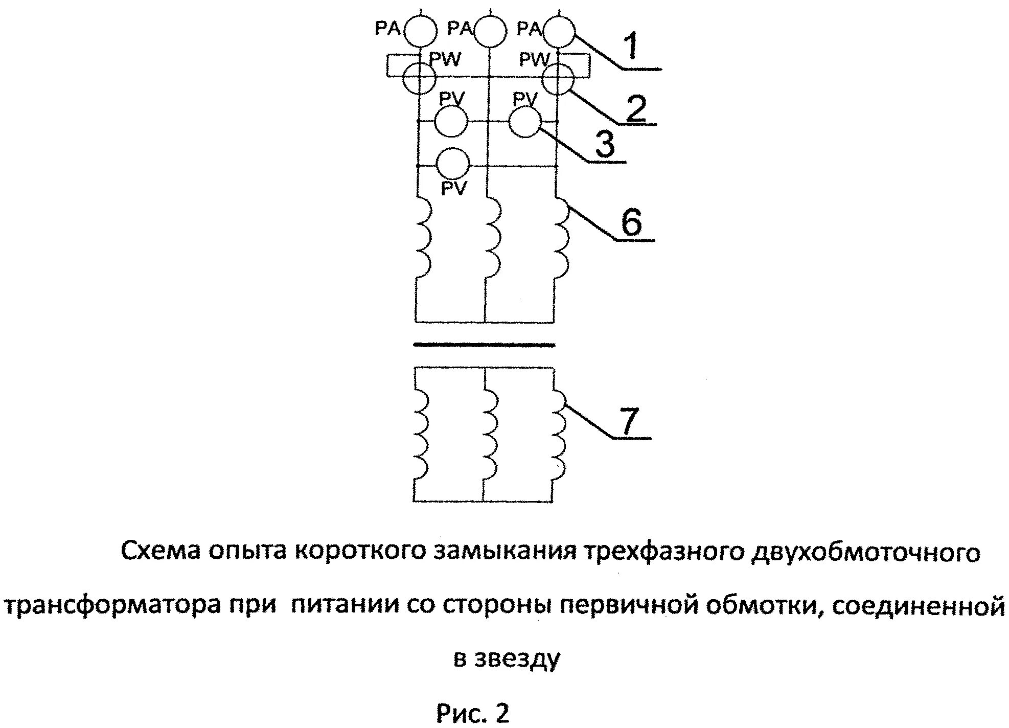 Сопротивление обмоток трансформатора определяют. Двухобмоточный трансформатор схема подключения. Двухобмоточный силовой трансформатор. Скважинный насос схема соединения обмоток. Схема соединения двухобмоточного трансформатора.