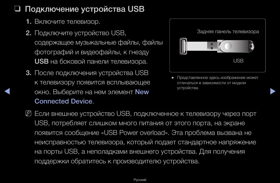 Включение устройства Инструкция по эксплуатации Samsung ML-2955ND Страница 22 / 