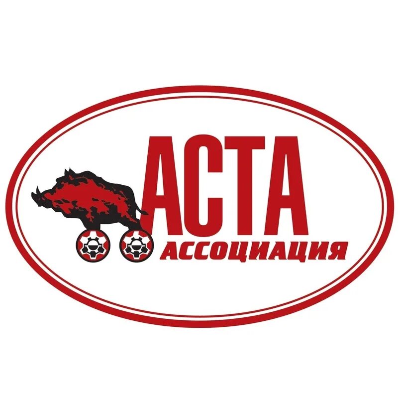 Аста череповец. Аста. аста автозапчасти. аста спб. аста запчасти санкт-петербург.