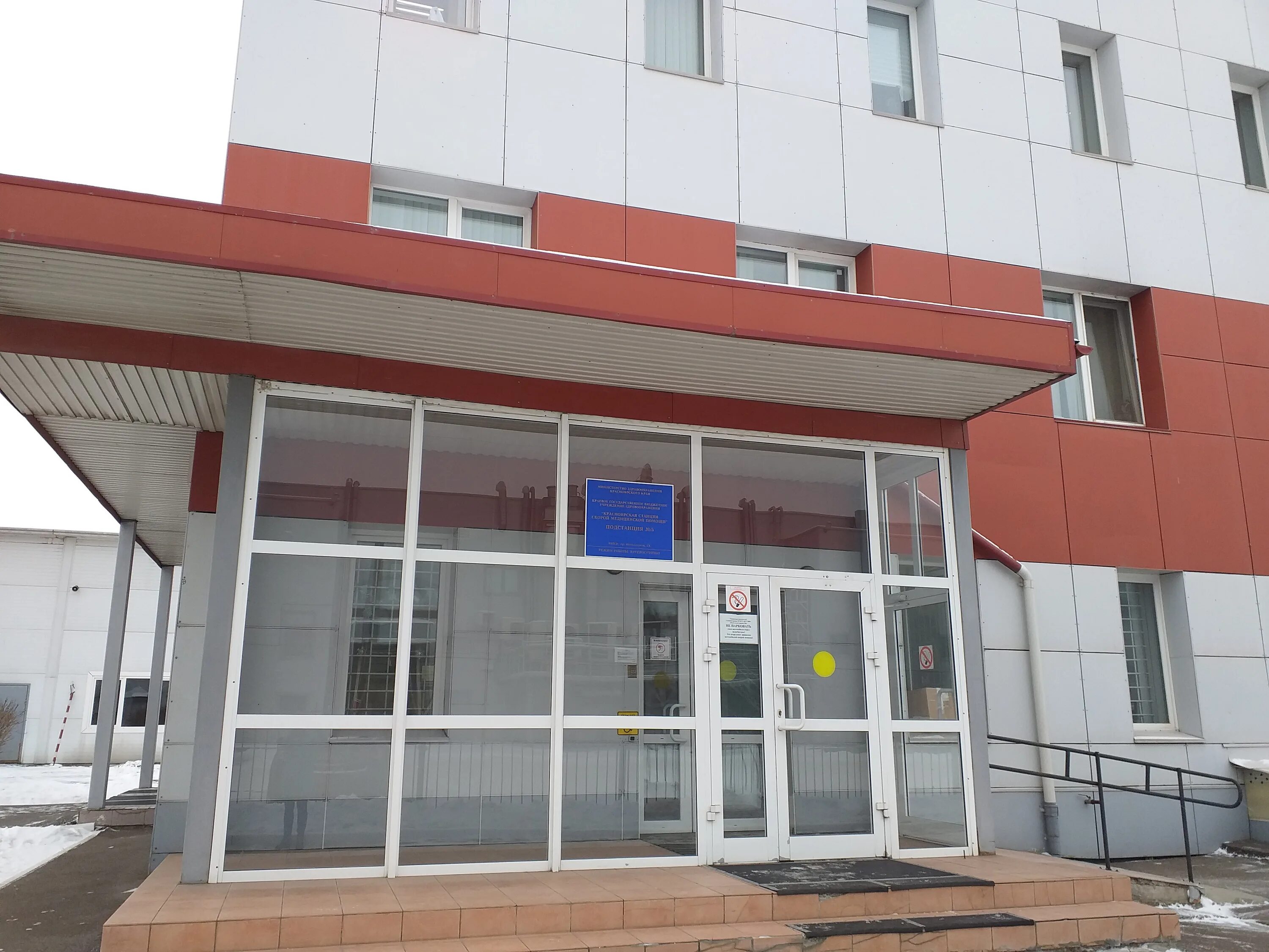 2к красноярск