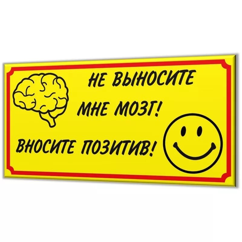 Прикольные таблички на дверь. Смешные надписи на дверь. Прикольные надписи на дверь в комнату. Прикольные таблички на дверь кабинета. Стучите здесь