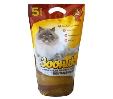 Зооник
