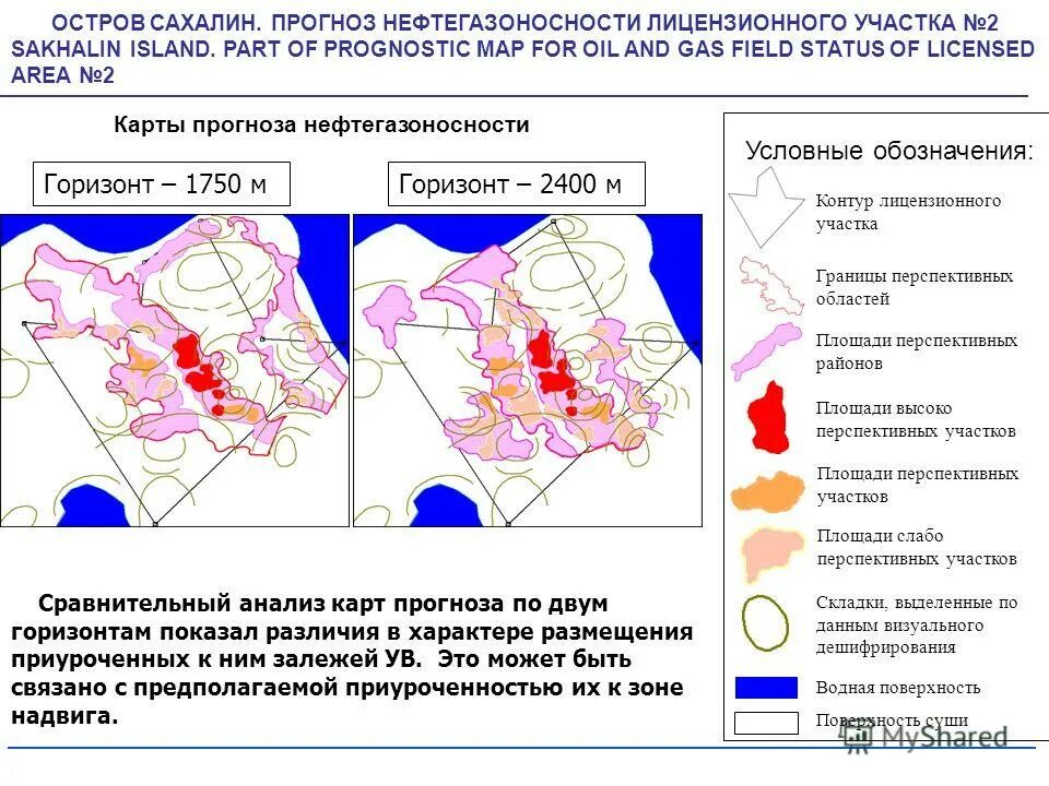 Прогноз сахалин. Прогноз сахалин