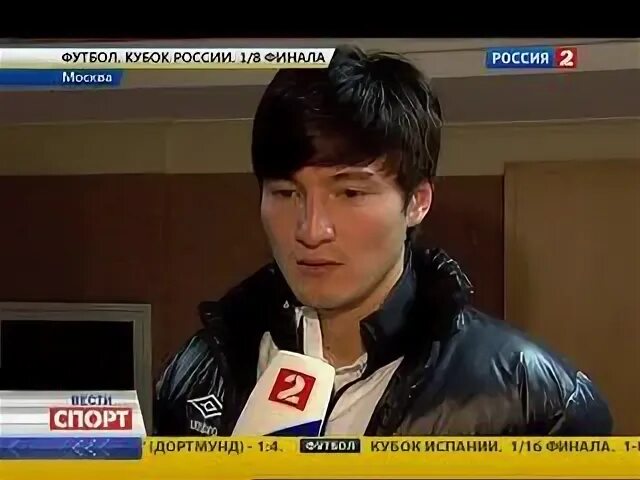 эфир спорт 1