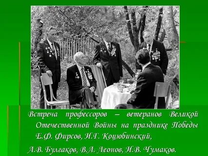 Ушел из жизни профессор