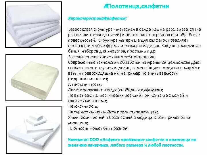 Как найти одноразку
