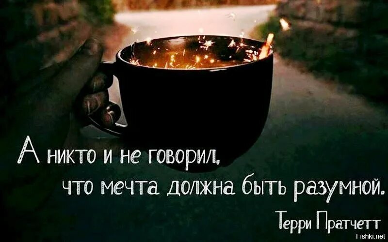 Он должен быть разумным