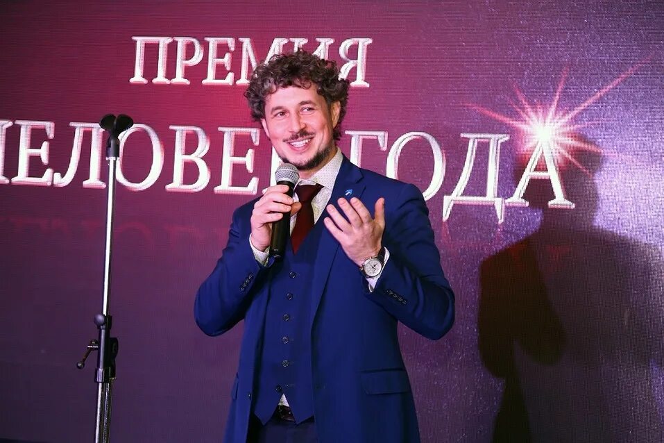 Человек года 2
