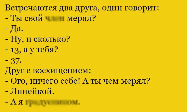 продолжи анекдот. анекдот учась на электрика. застряла как то лосиха между двух деревьев. анекдот про зайца и медведя. мой брат учится на электрика анекдот.