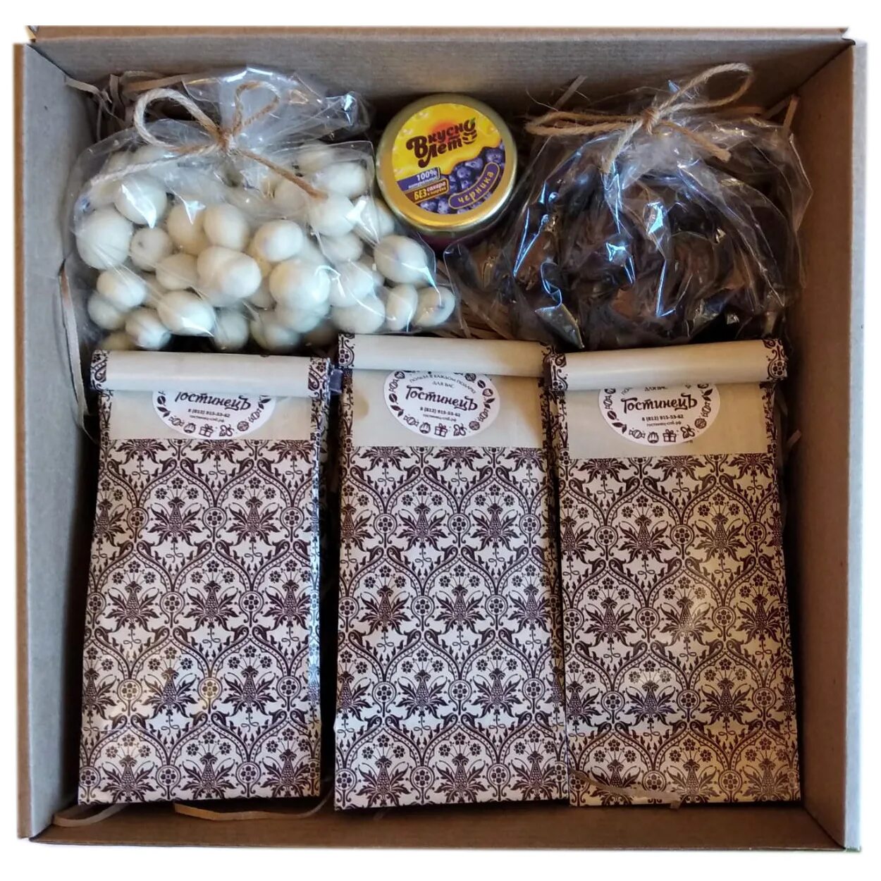 привезли гостинцы. гостинцы из деревни. сувенирная продукция калуга калужский гостинец магазин. подарки из сибири. бабушкин гостинец.