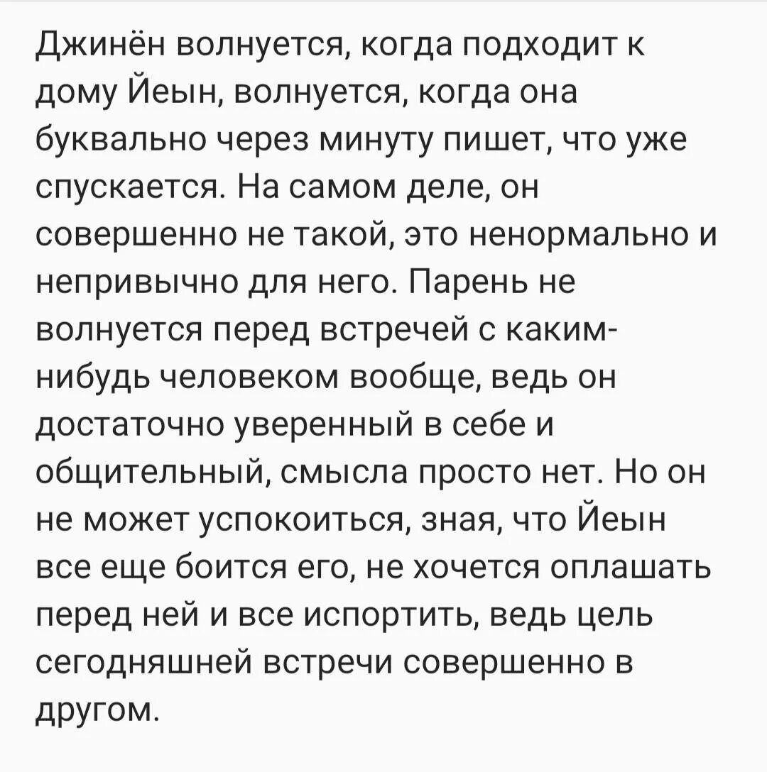 Прикольные стишки про любовников.. Эмоции анекдот картинка. Сьптусв про любланицу икжа гпдкие. Чтотнаписать лббовнице мужа. Узнать про любовницу мужа