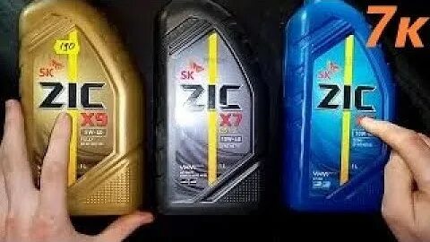 Масло zic тест