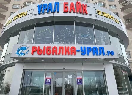 Блюхера 45 екатеринбург на карте