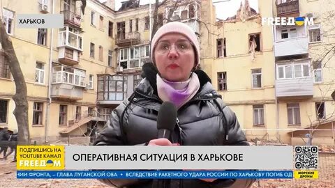 Удары по харькову видео