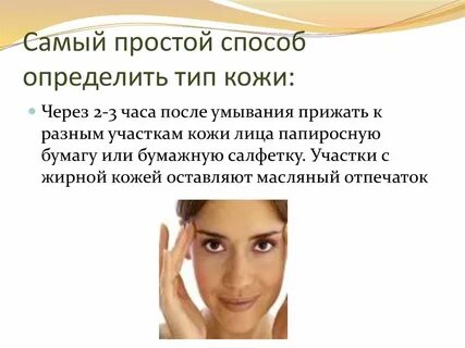 Изменение участка кожи