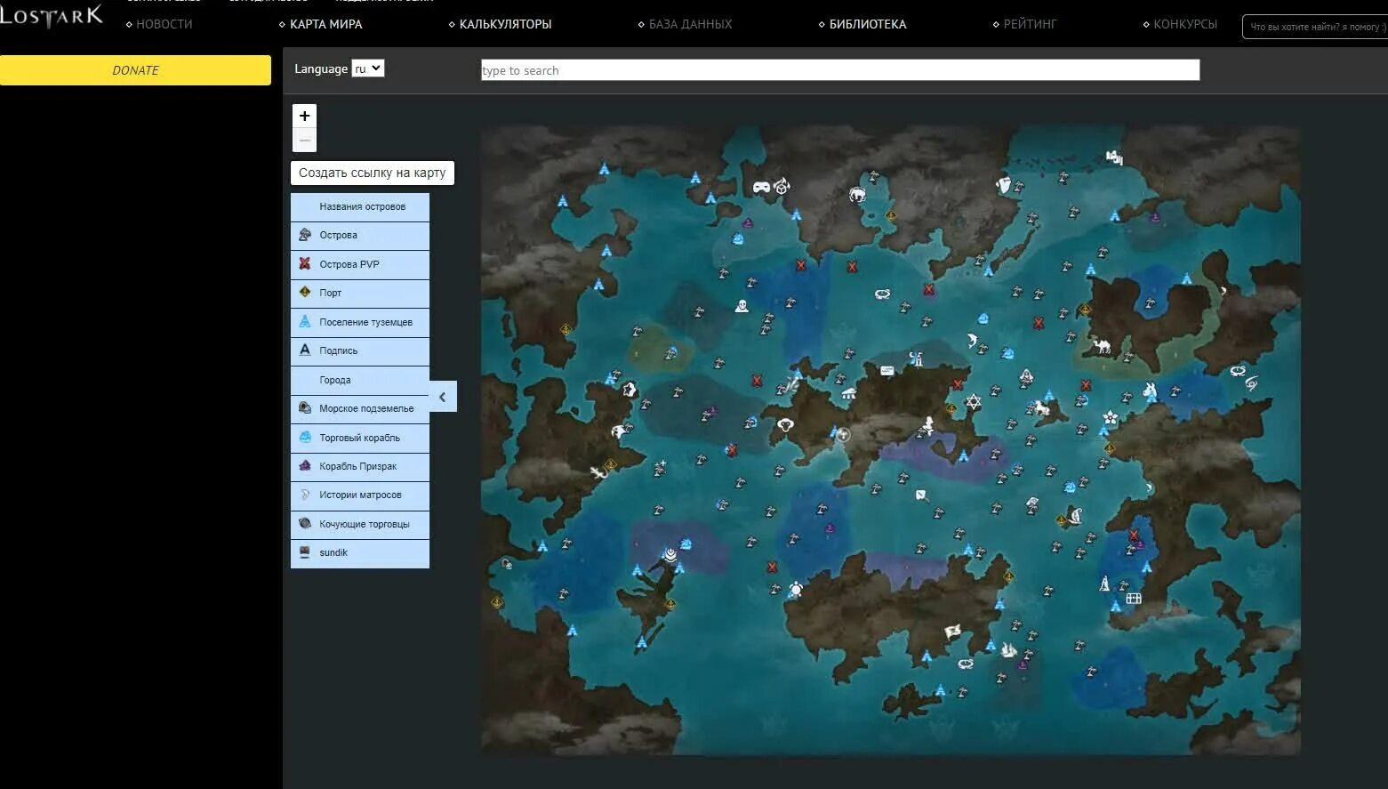 Lost ark 2.0 интерактивная карта
