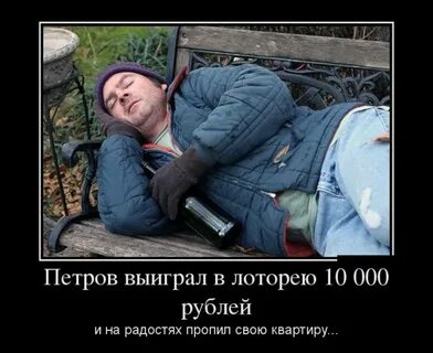 Пропил квартиру
