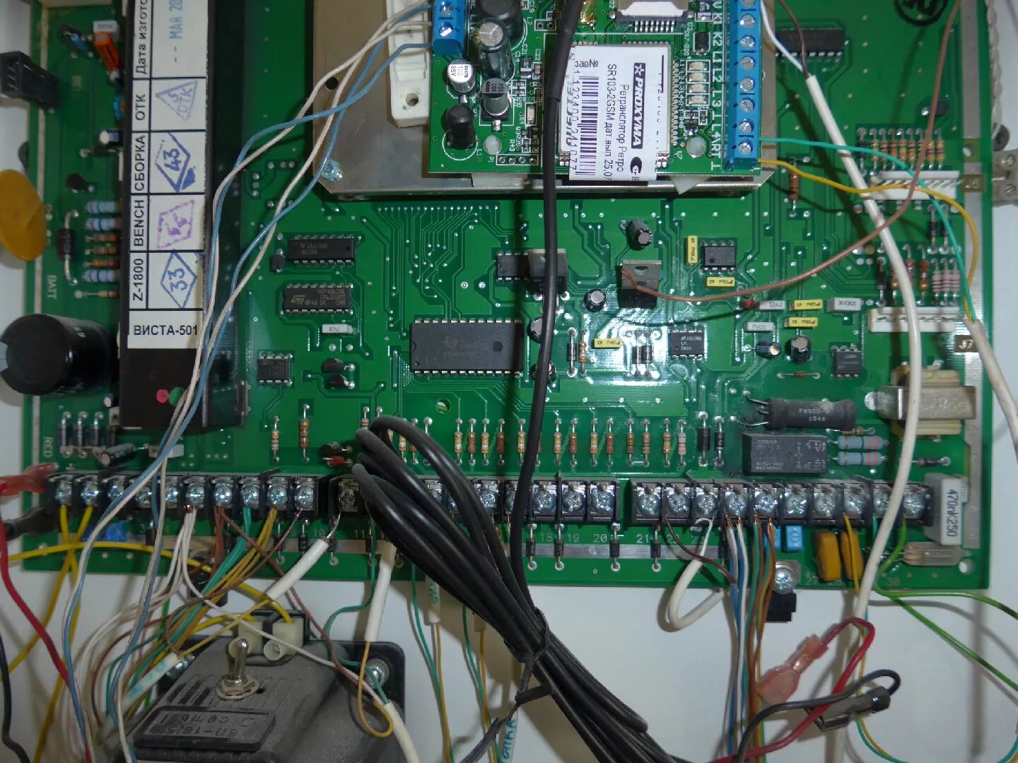 Ademco для виста 501. Виста 501 скуд. Виста 101 охранная сигнализация. Виста 501. Ademco для виста 501.