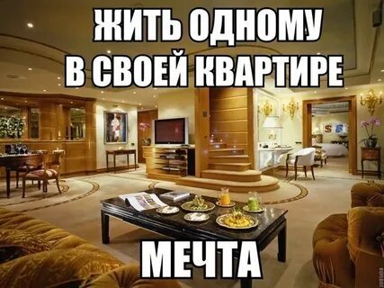Каждого дома или в квартире есть