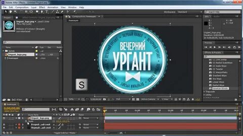 Effects installer