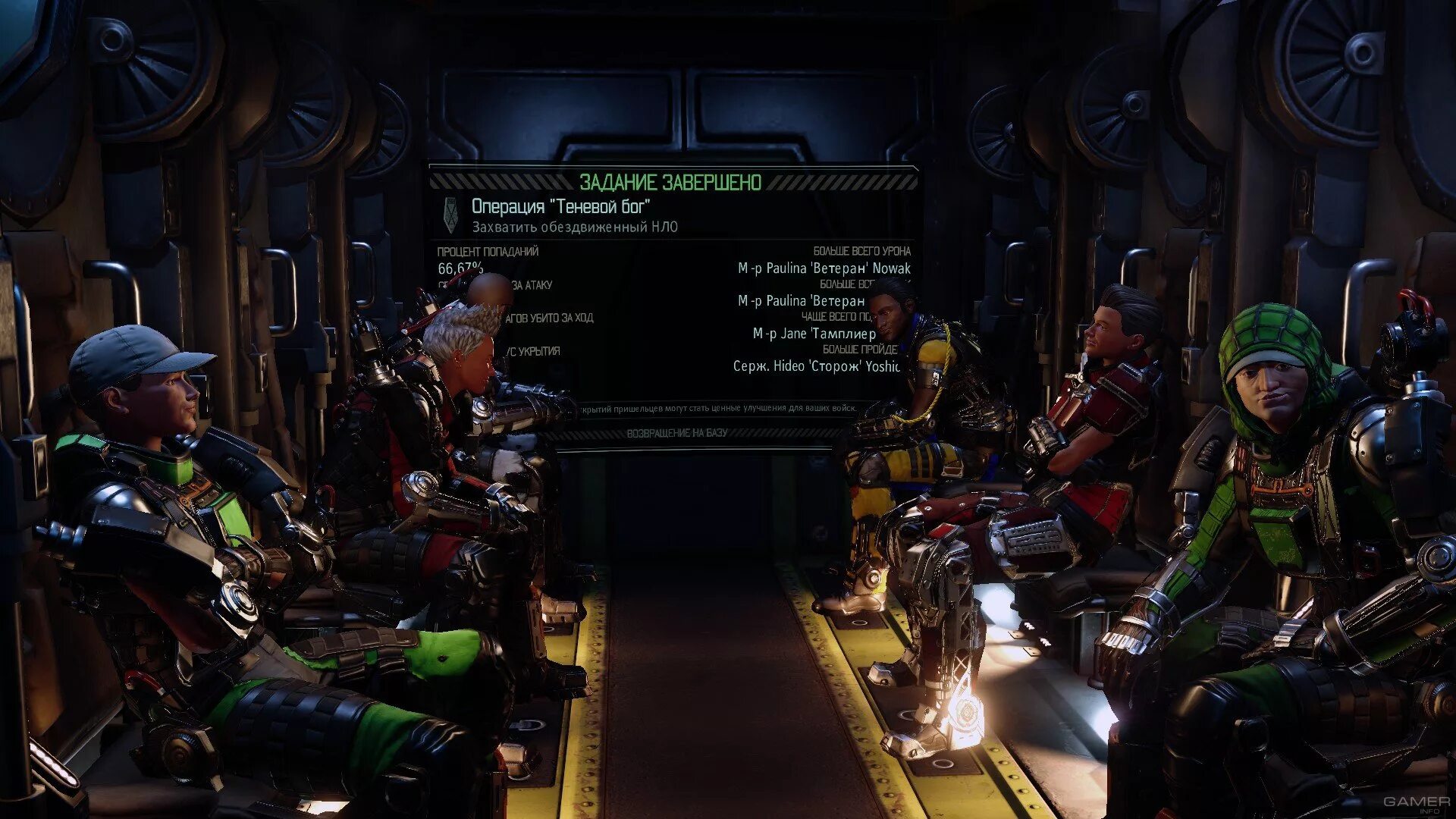 Xcom 2 со всеми dlc. Xcom® 2 digital deluxe edition. xcom: enemy within. xcom 2 экипировка избранных.