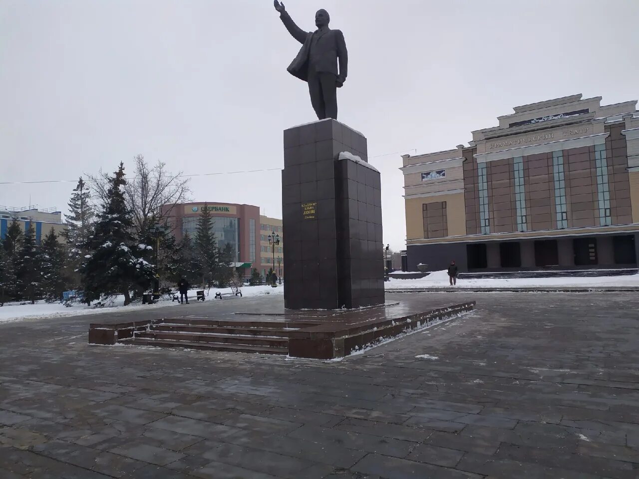 Город Орск Комсомольская площадь