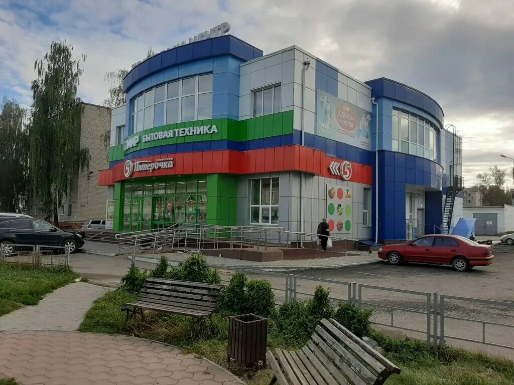 Люмар универмаг людиново. Магазины г людиново. Людиново фото. Людиново торговый центр. Людиново универмаг.