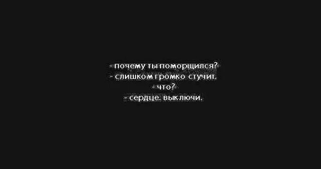 Борьба сердца и разума. Мозг выключен. Сердце любовь. Мозг и сердце дружат. Сердце и разум.