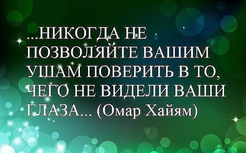 Умные статусы в ватсап. Мудрость жизни. исламские мудрости о жизни. умные мысли в исламе. мусульманские цитаты.