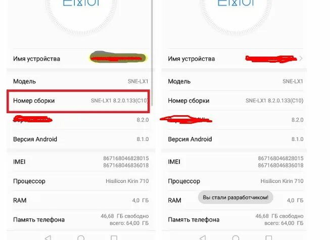 Как стать разработчиком на самсунг. Режим разработчика самсунг. параметры разработчика самсунг. как включить меню разработчика на самсунг. как стать разработчиком на андроид самсунг.